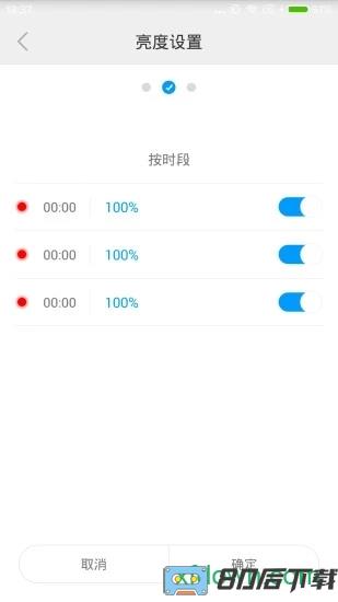 屏掌控app下载