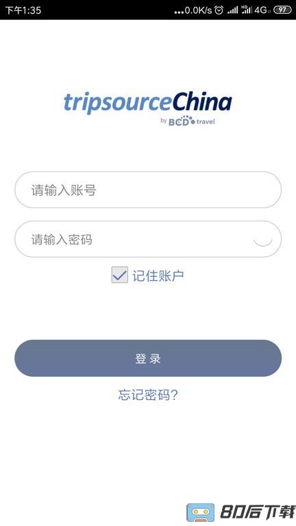 TripSource China官方版