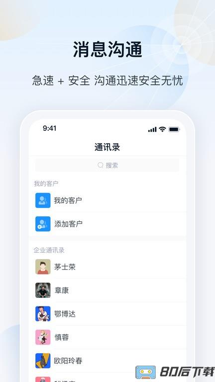 瑞云官方版