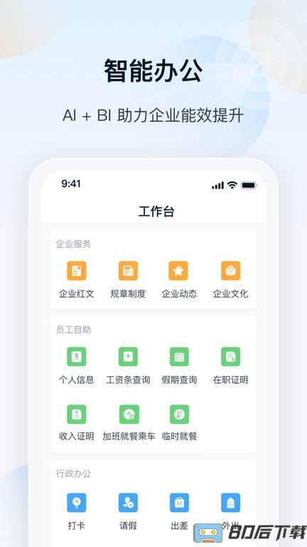 瑞云官方版