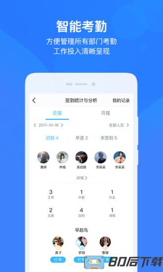 云之家手机客户端