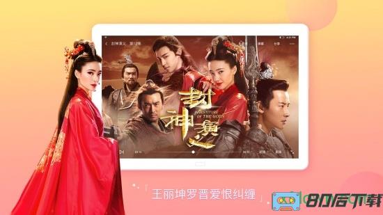 搜狐视频hd手机版