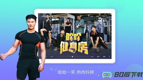 搜狐视频hd手机版