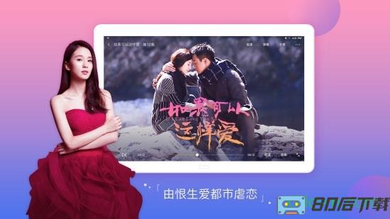 搜狐视频hd手机版
