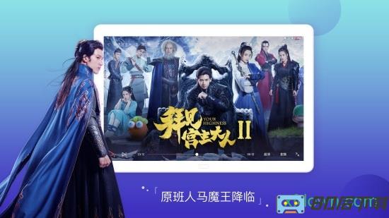 搜狐视频hd手机版