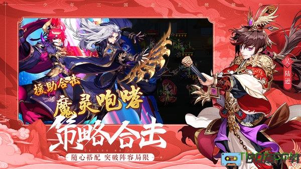 少年三国志2虫虫助手安装包