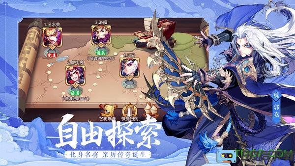 少年三国志2虫虫助手安装包