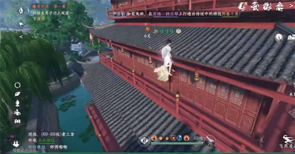逆水寒手游爱别离奇遇第一幕攻略