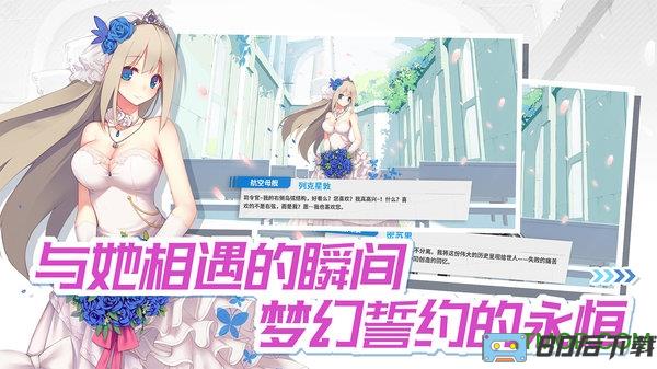 战舰少女R手游