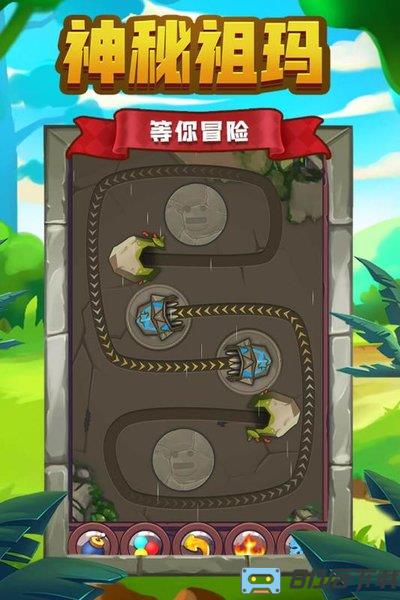 祖玛传说官方版