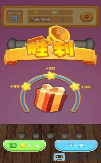 欢乐解解绳