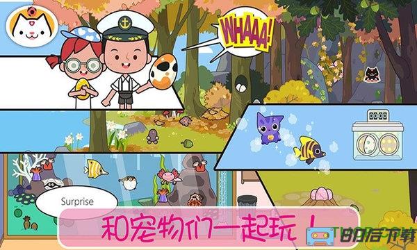 小镇宠物世界手机版