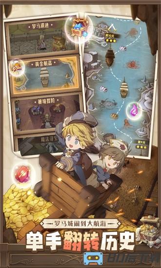 异世代光与魔法最新版