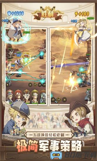 异世代光与魔法最新版