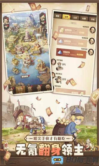 异世代光与魔法最新版
