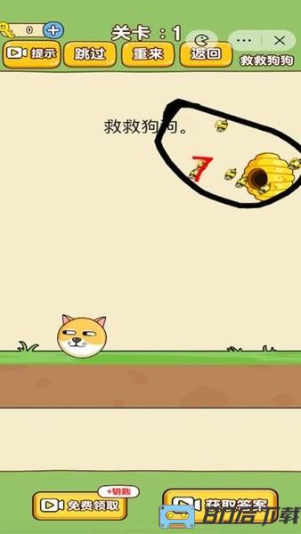 救救小动物中文版