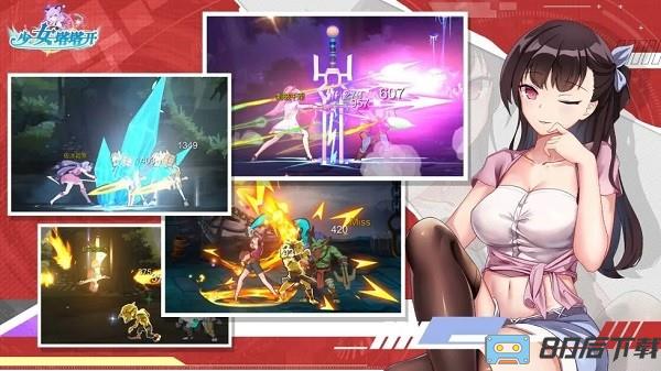 少女塔塔开最新版