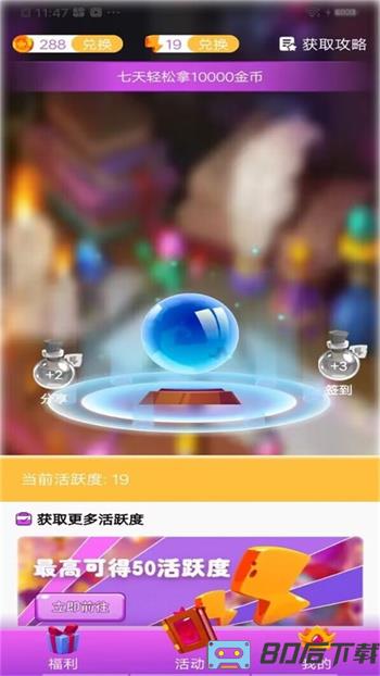 全皮大佬软件