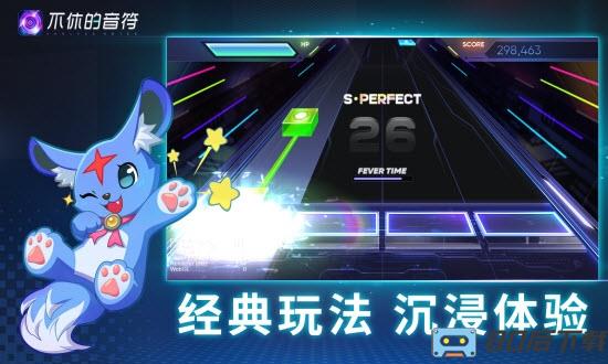 不休的音符最新版
