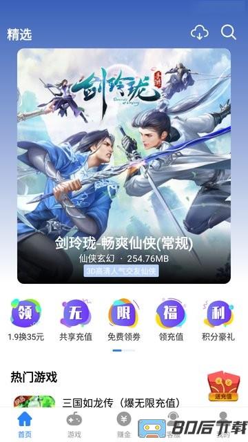 句话游戏盒子最新版