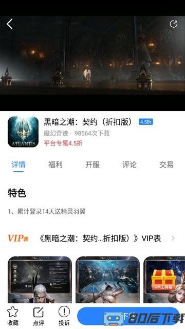 句话游戏盒子最新版