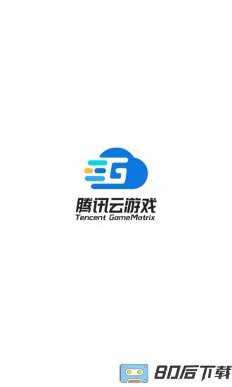 龙之谷2云游戏官方版