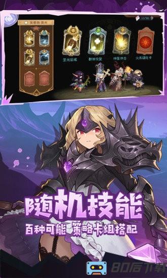 元素方尖初心版