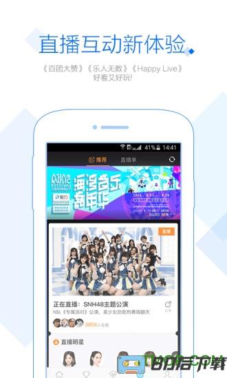 2023聚力视频永久vip破解版