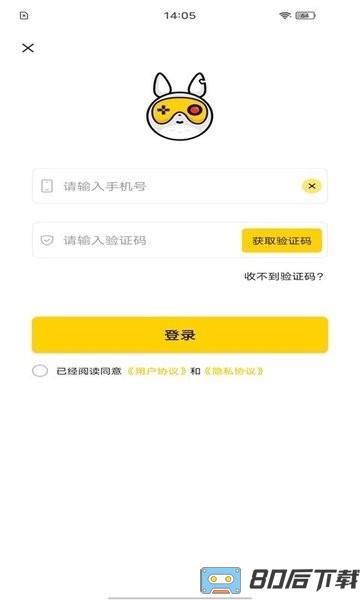 龙猫游戏服务