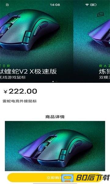 龙猫游戏服务