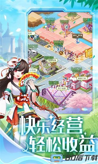 美人鱼消消游戏下载