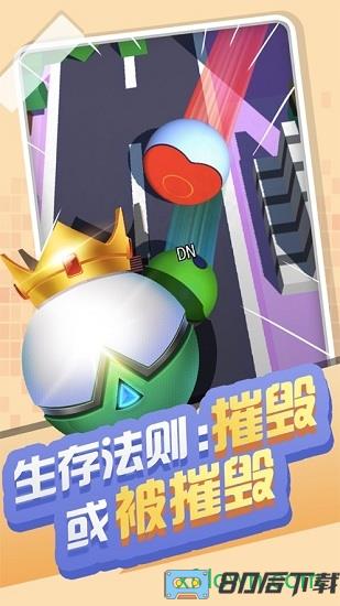百球大师手游下载