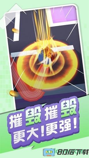 百球大师游戏