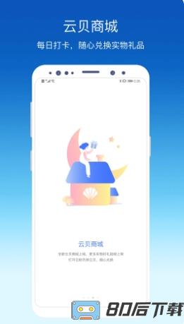 环评标准手册最新版(更名环评云助手)