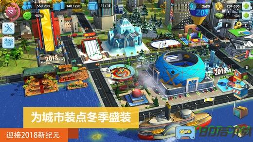 模拟城市我是市长手游中国版