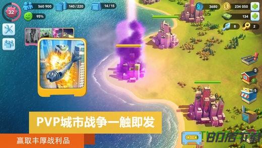 模拟城市我是市长手游中国版