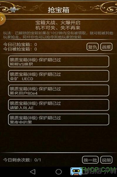 小黑屋传奇手游九游版