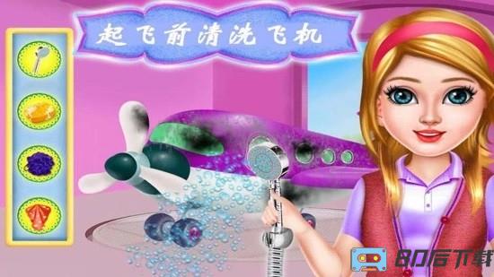 飞机模拟修理厂最新版