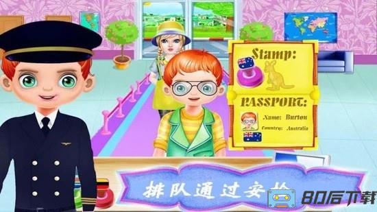 飞机模拟修理厂最新版