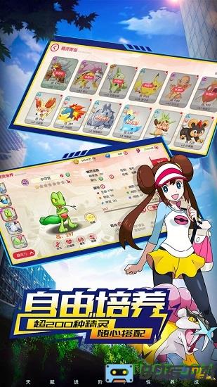 口袋觉醒官方版