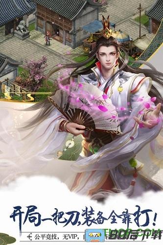 侠义2ol