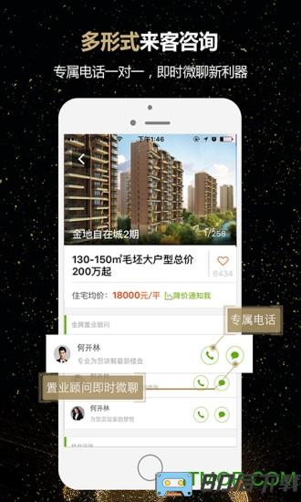微聊客客户端