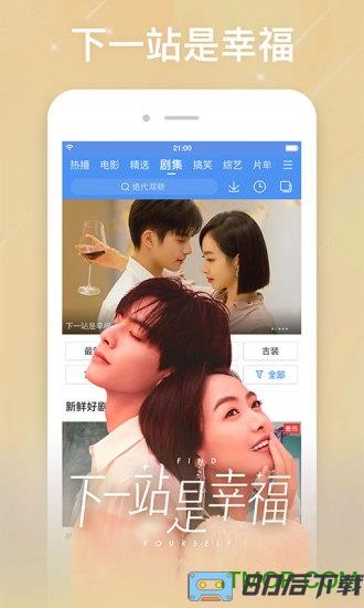 百度视频tv版官方下载