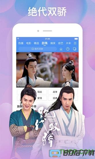 百度视频tv版apk