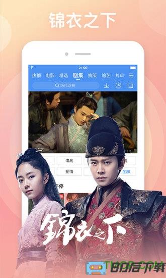 百度视频tv版apk