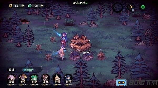 这里有妖官方版