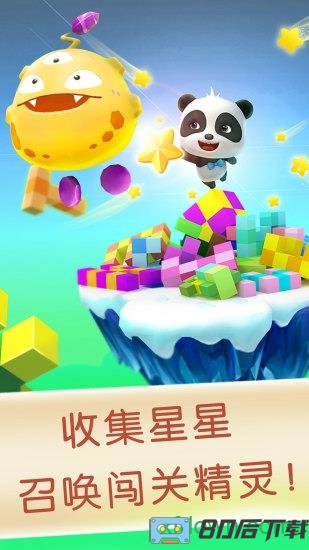 宝宝巴士方块闯关
