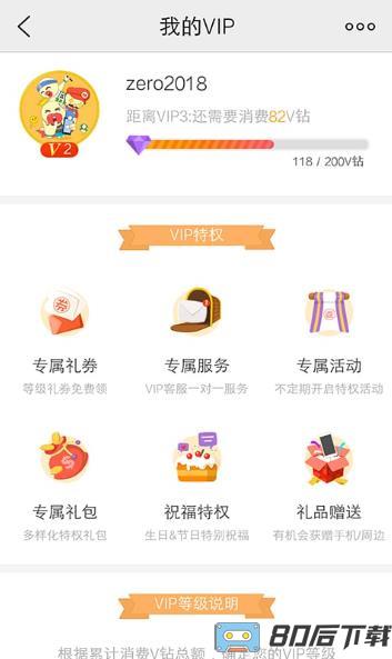 vivo游戏中心