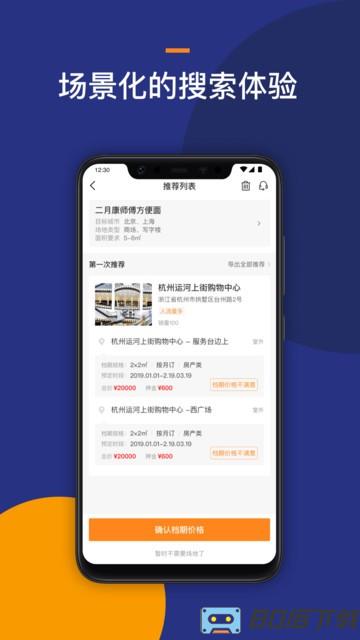 快闪