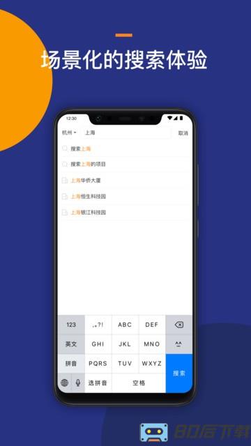 Location线下营销智能选址工具